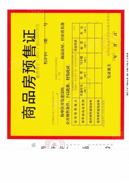 敏捷星著柏悦府第13张图