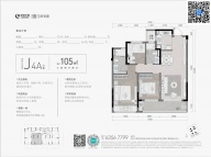 3室2厅2卫户型图