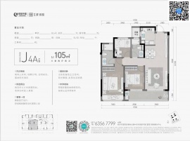 3室2厅2卫户型图
