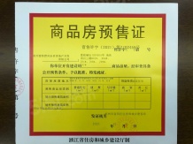 大城小院沙盘图相册