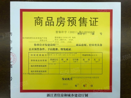 大城小院第14张图