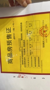 世茂泰禾中央广场第16张图