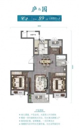 3室2厅1卫户型图