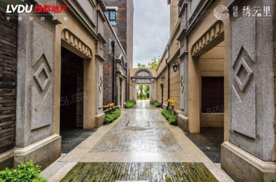 绿都绣云里第8张图