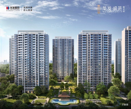 华发荟天府第1张图