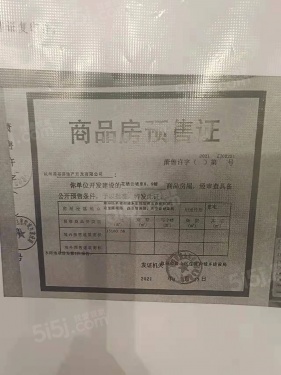 花栖云境里第9张图