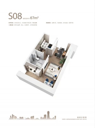 1室2厅1卫户型详情