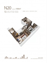 绿城卓越傲旋城2室2厅1卫