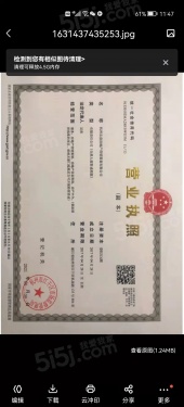 钱塘云湾中心第18张图