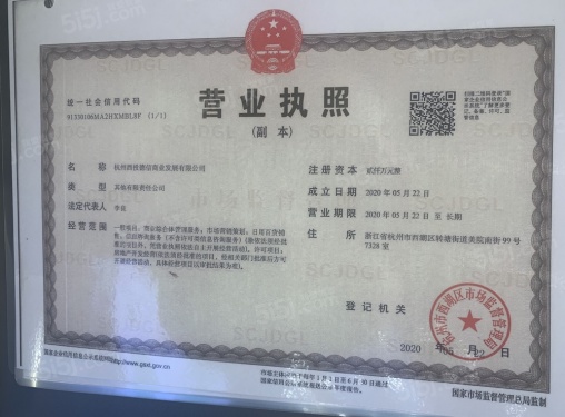 云湖印第13张图