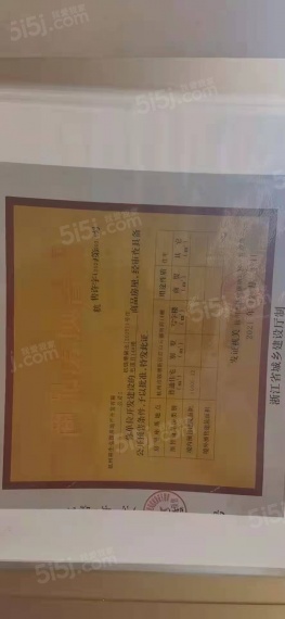 江山云樾府预售许可证