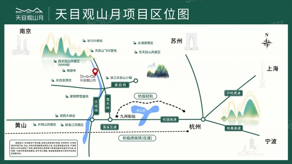 天目观山月第13张图