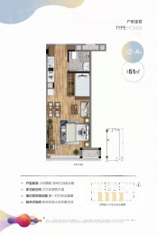 1室1厅1卫户型图