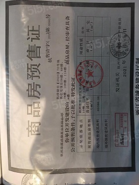 荣盛江荣府第15张图