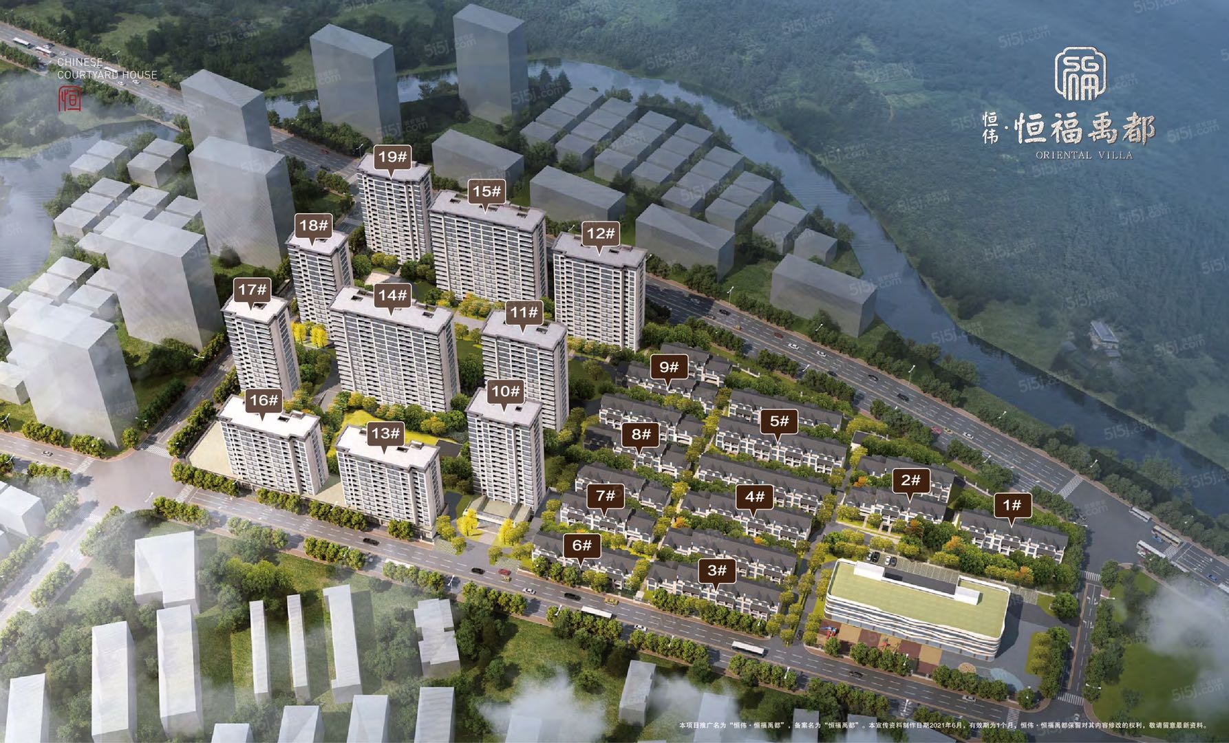 恒伟恒福禹都区位图