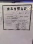 盈都新天地预售许可证相册大图