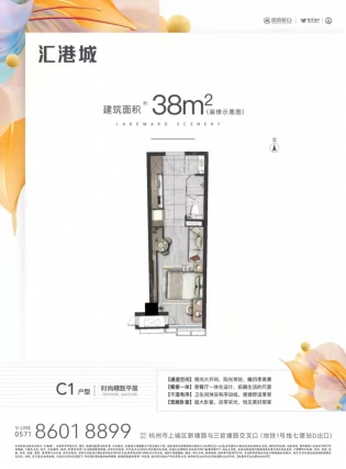 1室1厅1卫户型详情