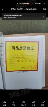 佳源驭远玖墅第6张图