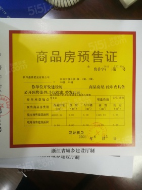 西房良语云缦第8张图