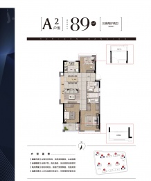 3室2厅2卫户型图
