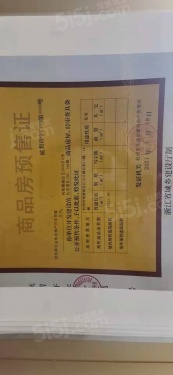 江山云樾府第23张图