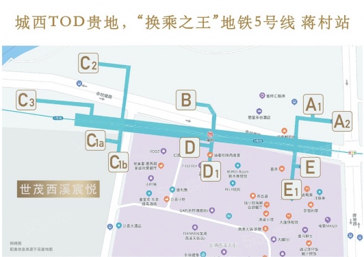 世茂泰禾中央广场第13张图