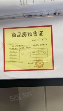 山澜桂语轩第13张图