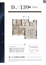 4室2厅2卫户型图