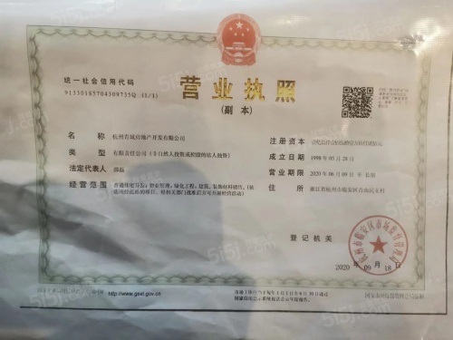 颐和山庄第16张图