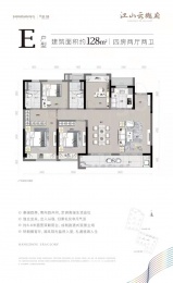 4室2厅2卫户型图