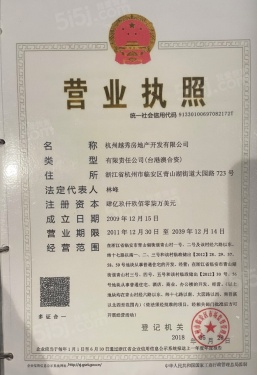 越秀星悦城第17张图