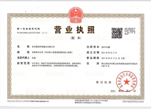 文宸望府第11张图