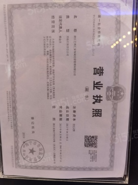 盈都新天地第11张图