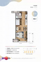 1室1厅1卫户型图