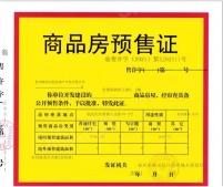 枫柏兰庭沙盘图相册