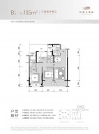 杭望云潮城3室2厅2卫
