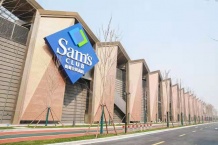 绿城青亭开发商营业执照相册