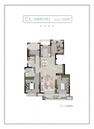 4室2厅2卫户型图