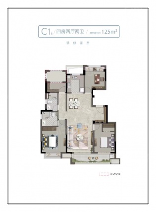 4室2厅2卫户型详情