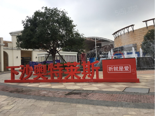 钱塘云湾中心第12张图