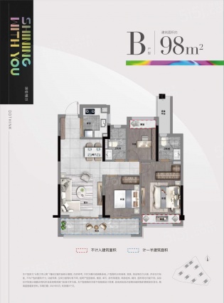 3室2厅2卫户型详情