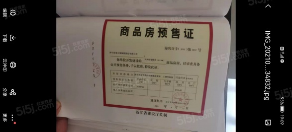 绿城理想水镇第15张图