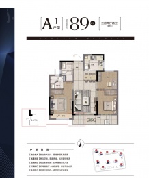 3室2厅2卫户型图