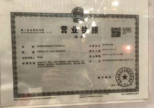 枫柏兰庭第9张图