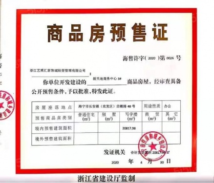 盈都新天地第9张图