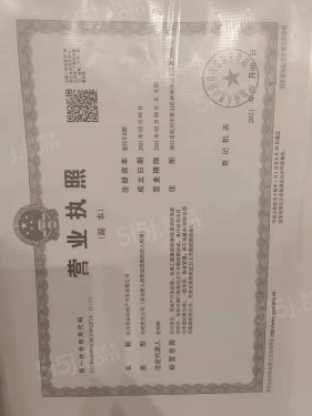 花栖云境里第11张图