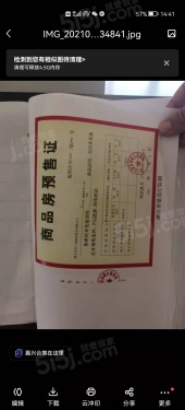 绿城理想水镇第14张图