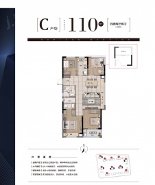 敏捷星著柏悦府4室2厅2卫