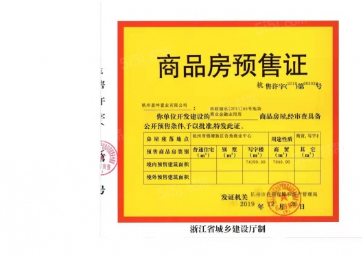 盈都吾角广场第10张图