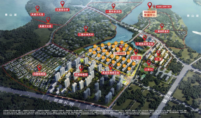 银城青山湖畔.临枫园区位图